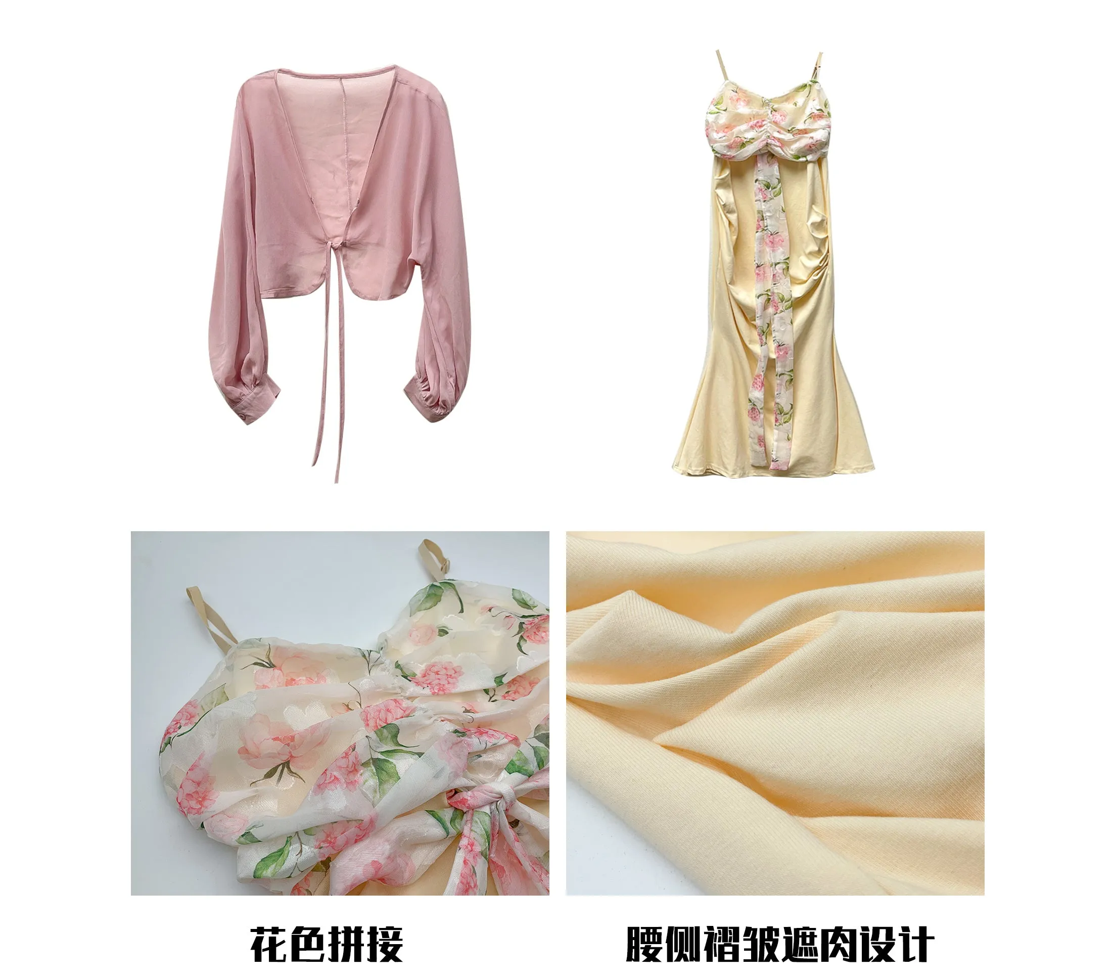 Diana Patchwork Floral Spaghetti Strap V-Neck Slim Long Plus Size Dress